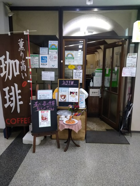 虎ノ門 カフェ・ライム 共同通信会館の地下の一角