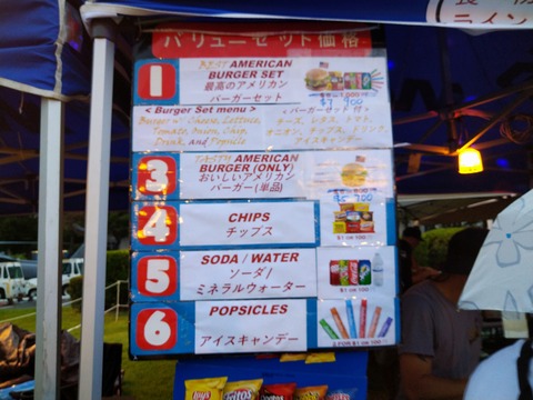 美味しいアメリカンバーガーメニュー