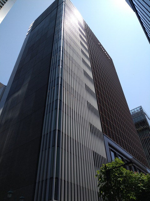 Okura House