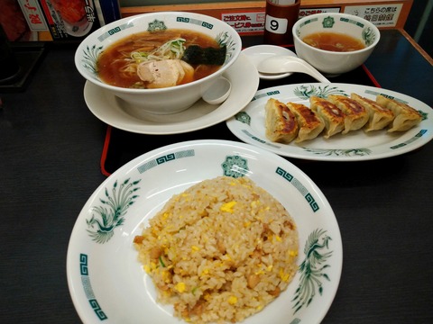 日高屋 原点3種 チャーハン前