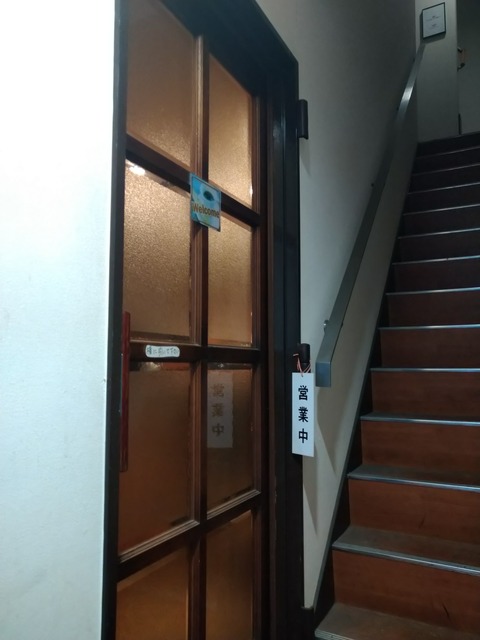 珈琲KANEKO 入口