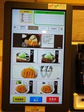 食券機