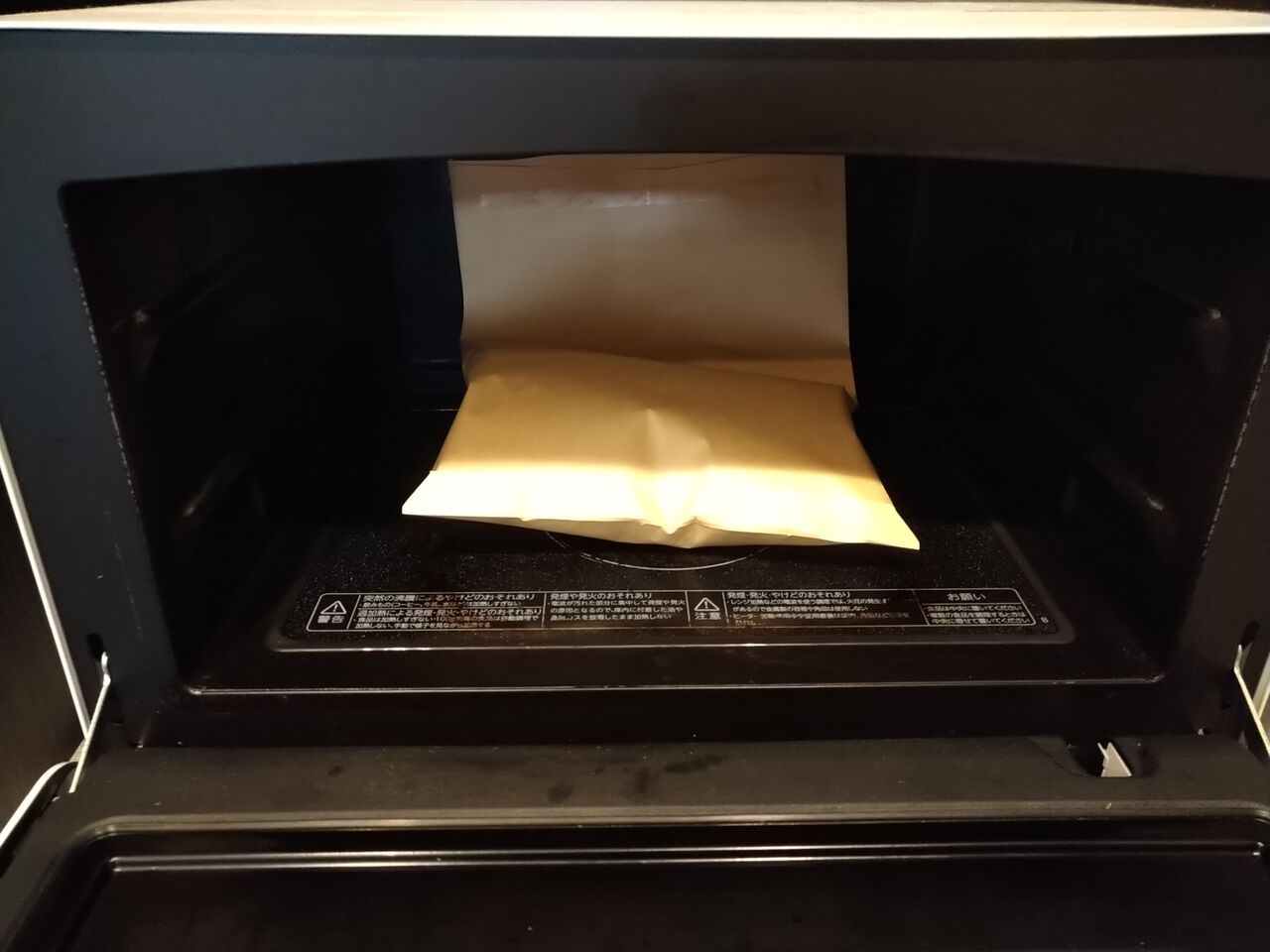 銀杏を電子レンジで温めてみた。 ふと思い立ってやってみた グルメな日常 編 銀杏を電子レンジで温めてみた。 ふと思い立ってやってみた グルメな日常 編