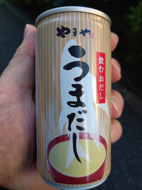 うまだし 正面