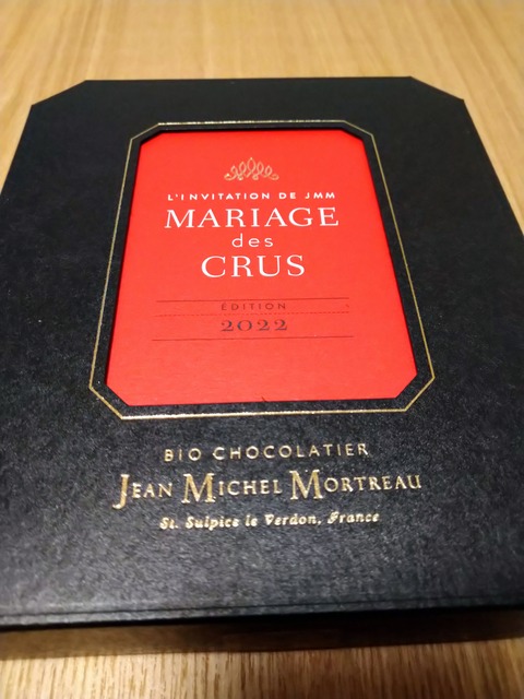 マリアージュ・デ・クル(MARIAGE DES CRUS)