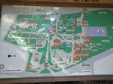 熱田神宮 境内図