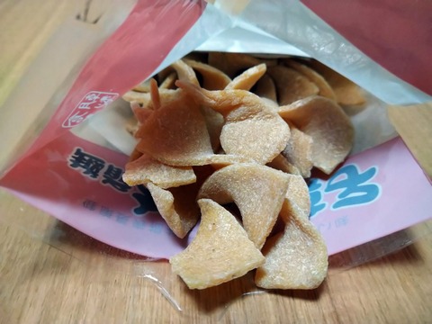 けんけら
