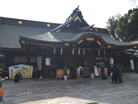 大國魂神社