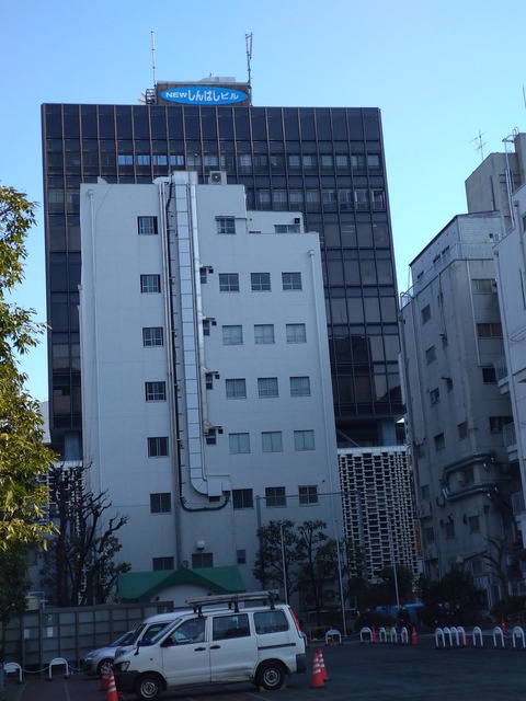 ニュー新橋ビル 遠方より