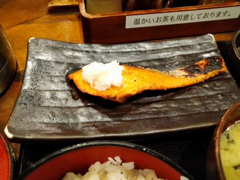 鮭におろし