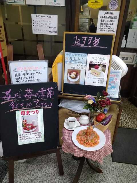 虎ノ門 カフェ・ライム ちょっとかわいらしい