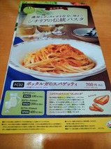 ボッタルガのスパゲッティ