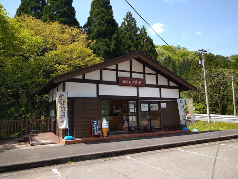 かずら橋の手前 ぬくもり茶屋