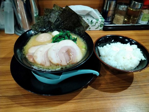 MAXラーメン