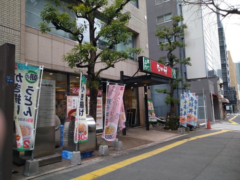 なか卯