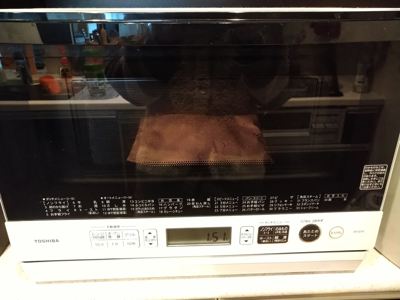 銀杏を電子レンジで温めてみた。 ふと思い立ってやってみた グルメな日常 編 銀杏を電子レンジで温めてみた。 ふと思い立ってやってみた グルメな日常 編