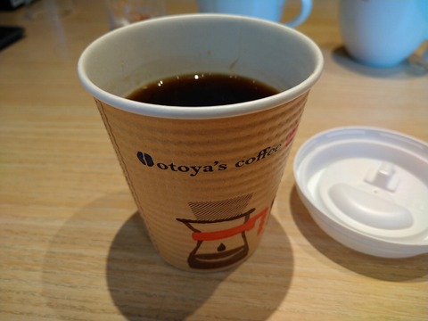 紙コップにコーヒーを詰める