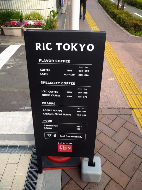 RIC_TOKYO
