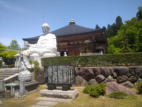 御誕生寺