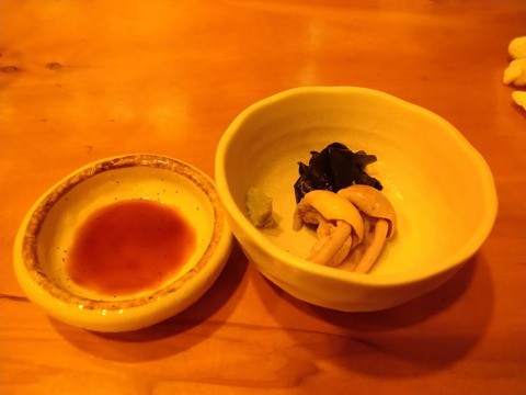 肝わさ