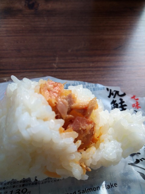 いちほまれ_焼鮭荒ほぐし 割ってみる