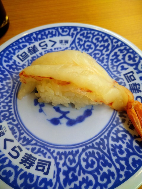 くら寿司(赤えび)