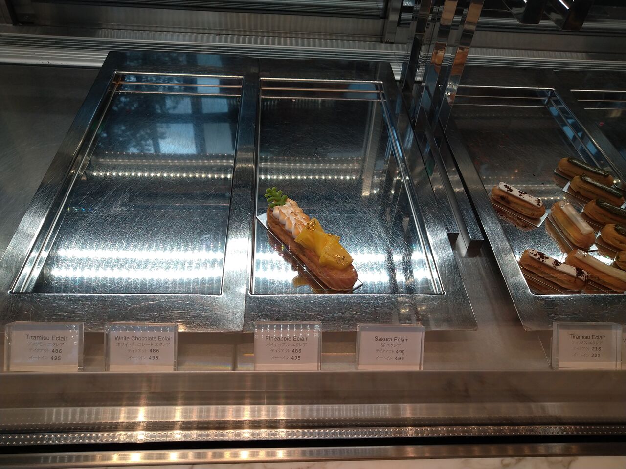 虎ノ門ヒルズの ペストリーショップ アンダーズ東京 でエクレアを食べた 甘酸っぱかった ふと思い立ってやってみた グルメな日常 編
