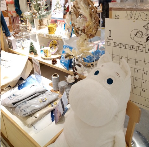 二子玉_ドッグウッドプラザ_ムーミンがいた