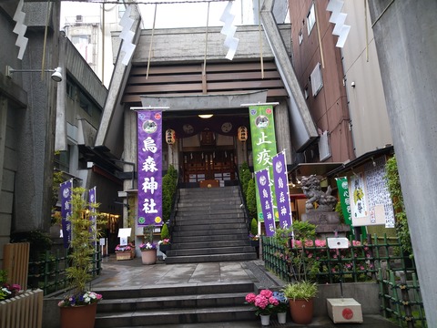 烏丸神社