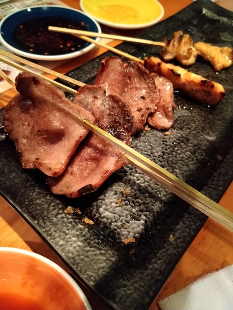 たん