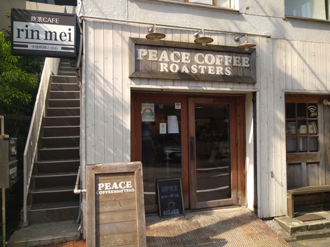 PEACE COFFEE