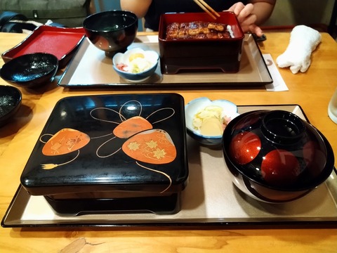 愛川
