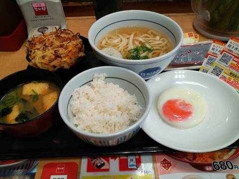 なか卯 目玉焼き朝定食&かき揚げうどん