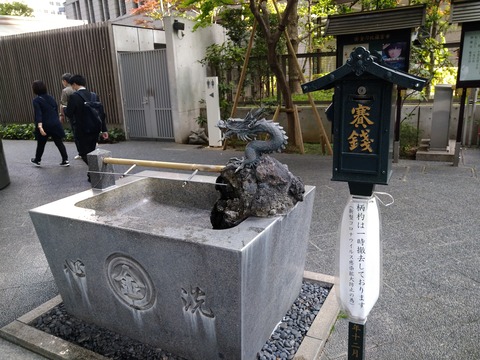 手水舎は一時使用不可