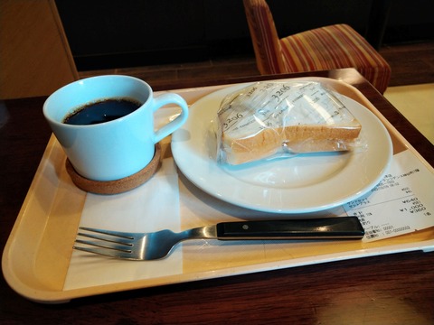 3206 まずはコーヒーとサンドイッチを受け取る