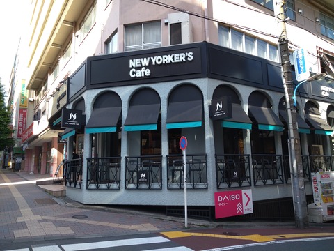 NEW YORKER'S Cafe
