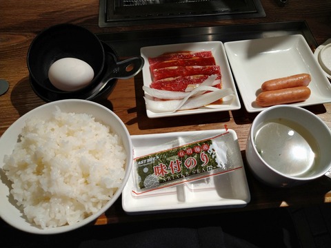 朝焼肉