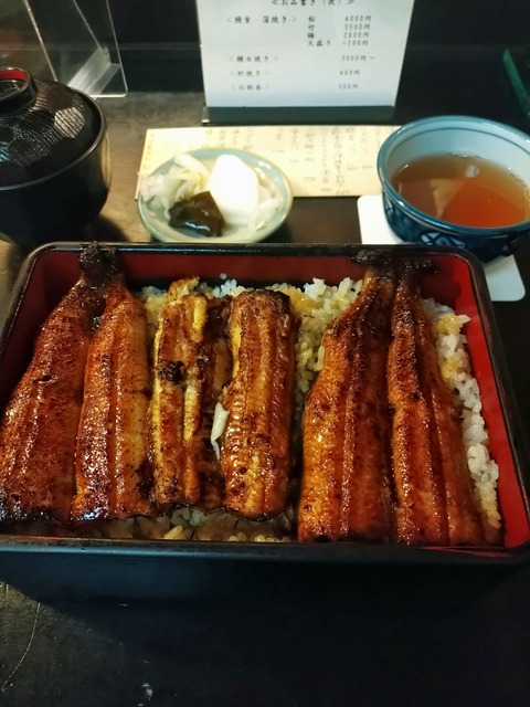 ひょうたん屋 鰻 松