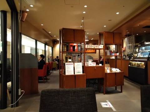 スタンダードコーヒー 店内