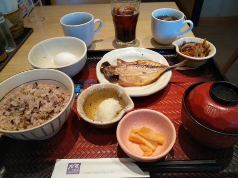 あじ炭火焼の朝定食