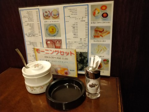 カフェドルノン メニュー 灰皿 砂糖 コーヒー豆が入った塩