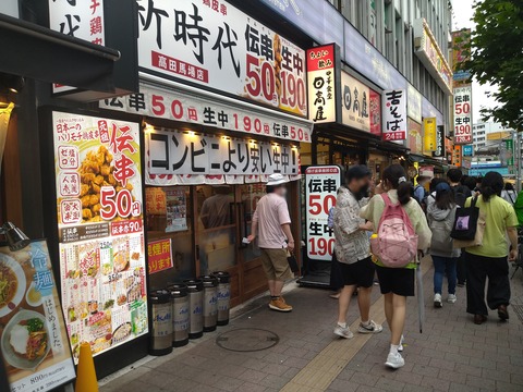 伝串