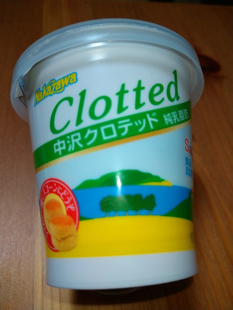 クロテッドクリーム