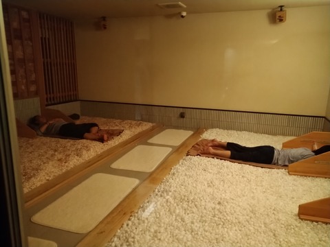 湯けむりの庄 塩