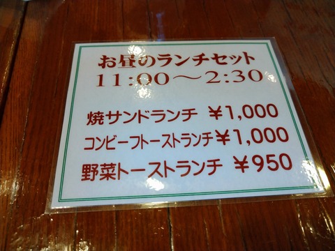 ランチセット