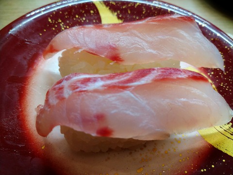 胡椒鯛