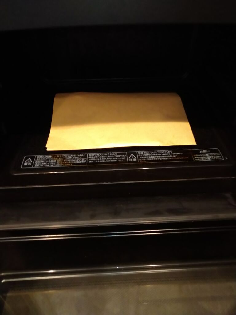銀杏を電子レンジで温めてみた。 ふと思い立ってやってみた グルメな日常 編 銀杏を電子レンジで温めてみた。 ふと思い立ってやってみた グルメな日常 編
