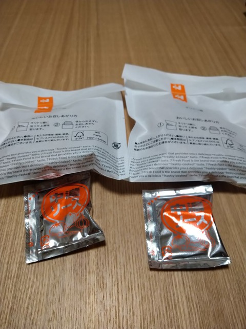 コロッケふたつで100円