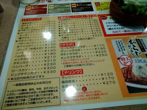 メニュー