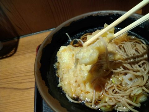 ごぼう天